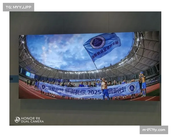 深圳新鹏城获城市集团注资 周定洋阿代米构建中场控制力