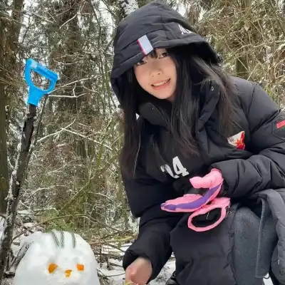 安语